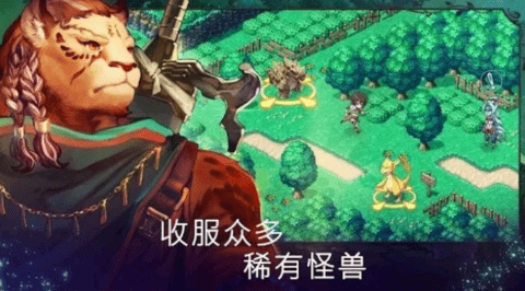 亘古幻想下载官方正版  安卓版 3