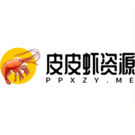 皮皮虾资源App