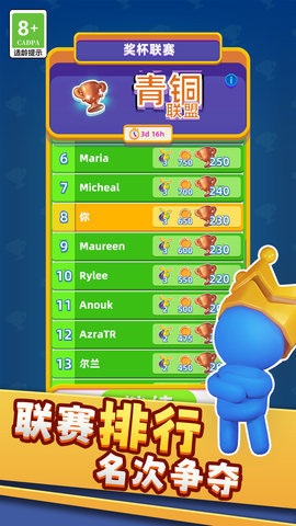 强迫症又犯了 1.0.0819 安卓版 2