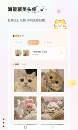 言橘 1.1.7 安卓版 2