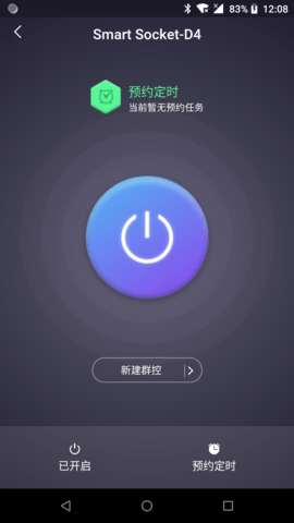 丛云 1.9.1 安卓版 2