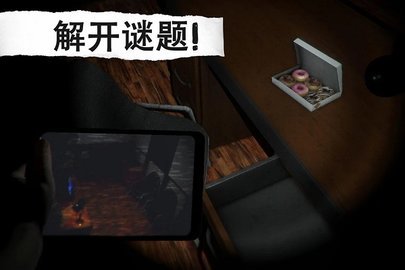 午夜机器人凶案  安卓版 2