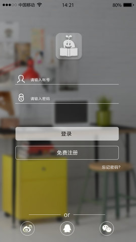 旺豆幼教 2.7 安卓版 2