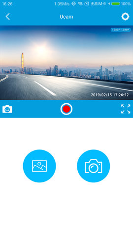 Ucam V 1.9.4.09 安卓版 1
