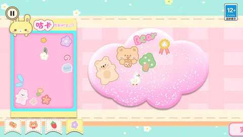 收纳大师挑战 1.0 安卓版 1