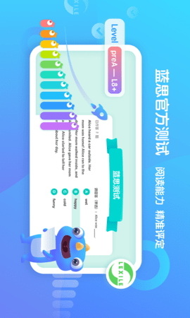 新东方小书童 3.4.0 安卓版 1