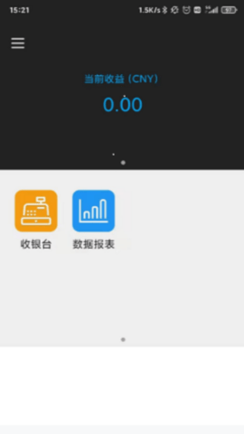 百福通 2.4.0 安卓版 1