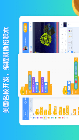 西瓜创客 4.3.10 官方版 1