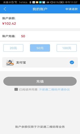 汴梁通 1.2.9 安卓版 1