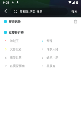 琉璃动漫免费版 3.2.2 最新版 4