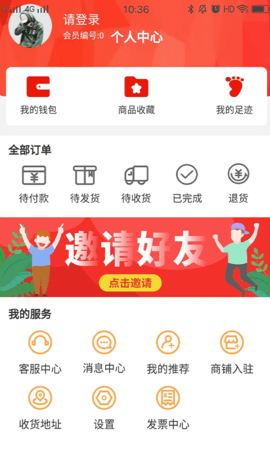 简兑天衡 2.4.0226 安卓版 3