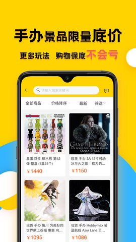 蛋酱 4.2.0 安卓版 4