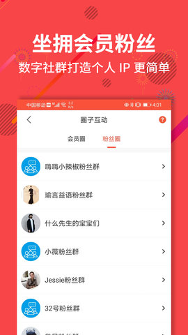 聚源美汇 2.10.39 安卓版 2