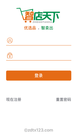智订宝 5.3.8 安卓版 2