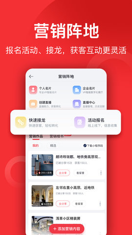 小红屋全景相机 5.3.2 安卓版 2