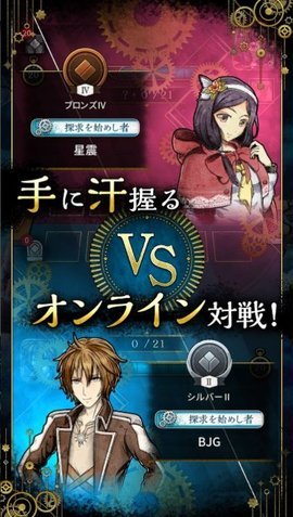 21点武装 2.0.0 安卓版 1