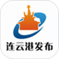 连云港发布