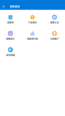 客户通 11.4.7 安卓版 3