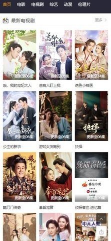 妖精影院 1.0.0 安卓版 2