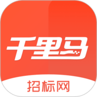 千里马招标网