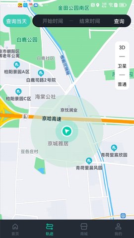 机车游侠 4.3.4 安卓版 3