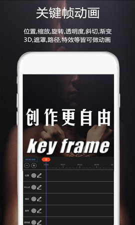 视频豆豆 3.7.0 安卓版 1