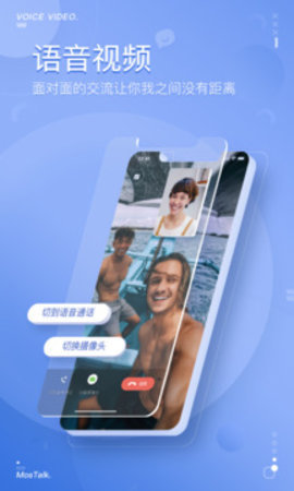 MosTalkAPP 1.8.9 安卓版 2