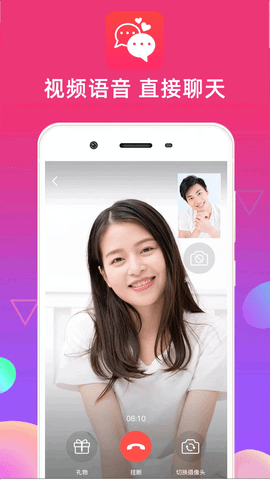 心语心缘 1.3.6 官方版 2