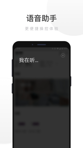 智能家居 3.22.6193 安卓版 2