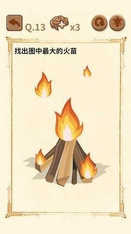 大妈的灵魂拷问2最新版 1.0.1 安卓版 3