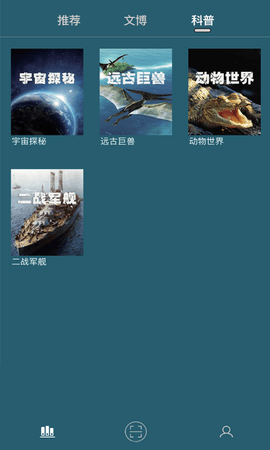 数字昆仑 1.6.9.1 安卓版 2