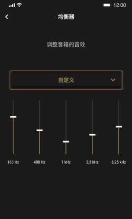 MarshallBluetooth 3.3.1 安卓版 1