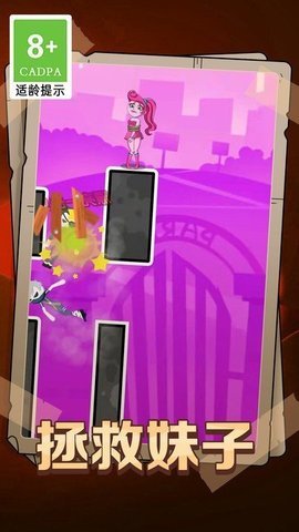小美脱险记 1.0.1 安卓版 2