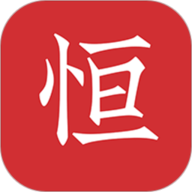 恒修居国学