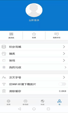 云上当阳 1.1.3 安卓版 3