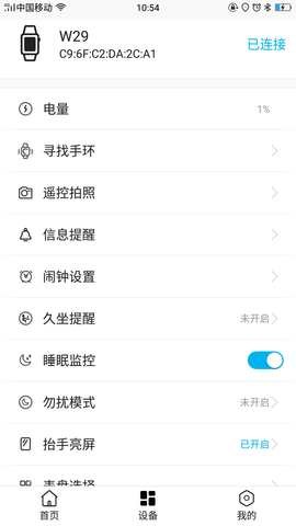 DiriFit 2.6.1 安卓版 2