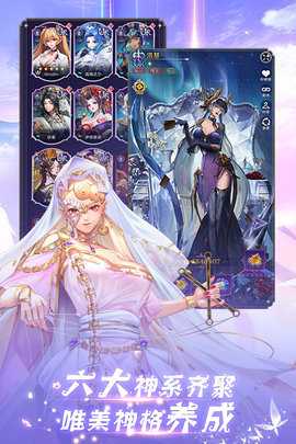 第七幻域国服 1.2.0.082201 正版 1