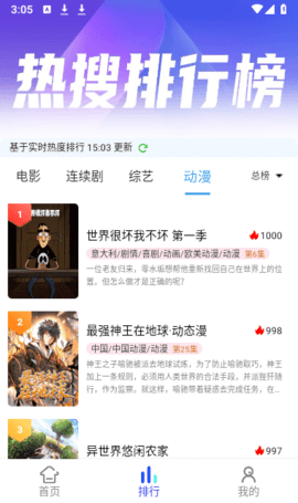库库影视TV版 6.0.80 免费版 2