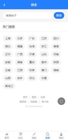 高校动漫网App 1.0.0 安卓版 2