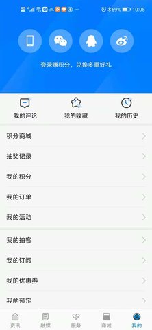 看句容 2.3.7 安卓版 4