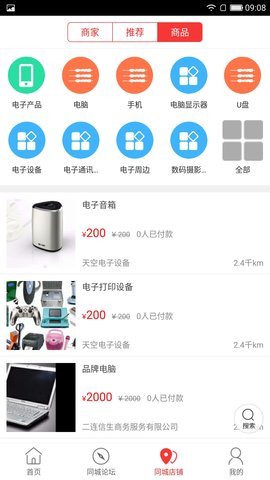 乐享二连 10.6.0 安卓版 3