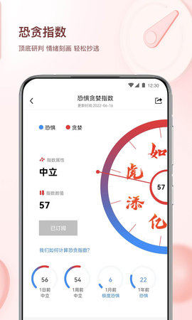 韭圈儿 2.5.7 安卓版 3