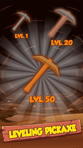 挖矿大师 2.0.21 安卓版 1