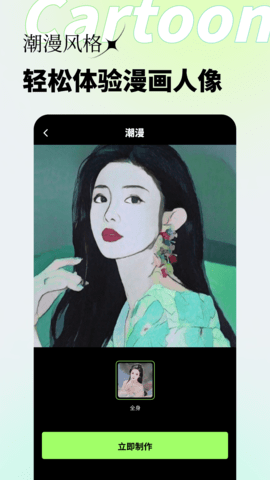 妙影 1.3.7 安卓版 2