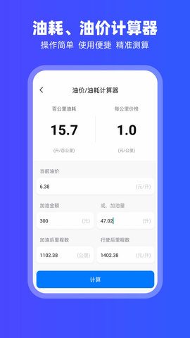 carplay 2.1.1 安卓版 1