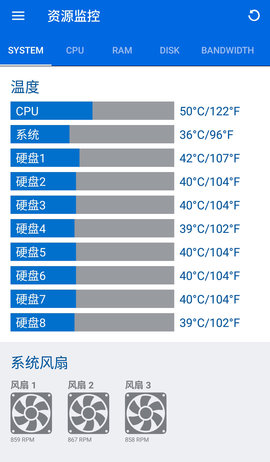 威联通Qmanager 2.24.0.0508 安卓版 2