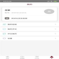 神墨教育 3.9.1 安卓版 3