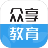 众享教育 v10.2.7