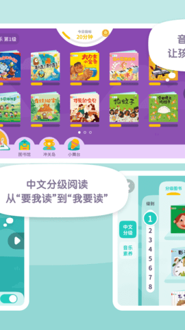 一亩阅读 2.8.5 安卓版 3