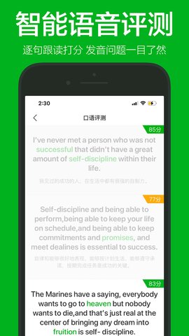 VOA慢速英语 1.7.6 安卓版 2